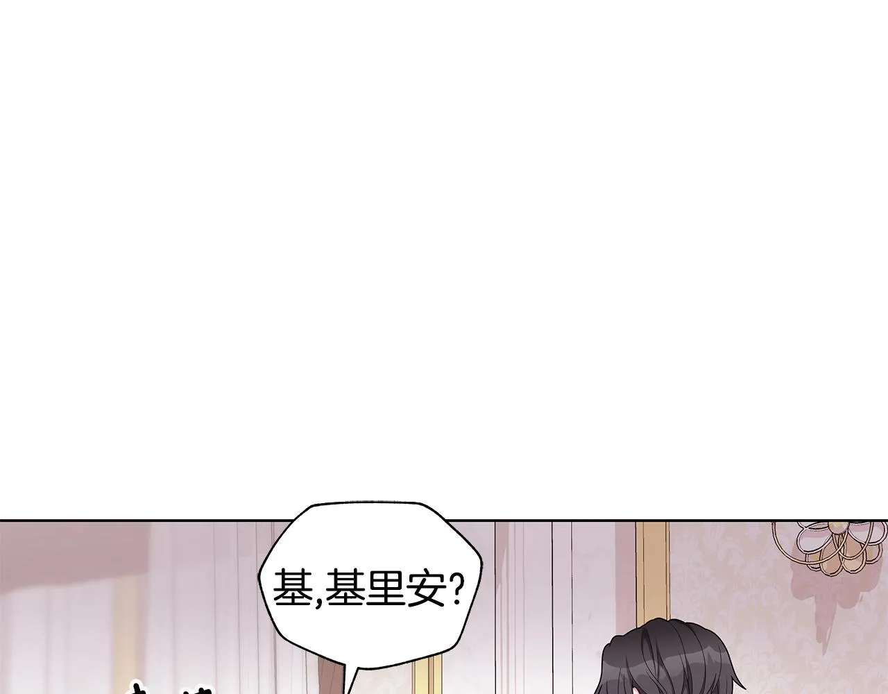 第67话 都是假的 第103页
