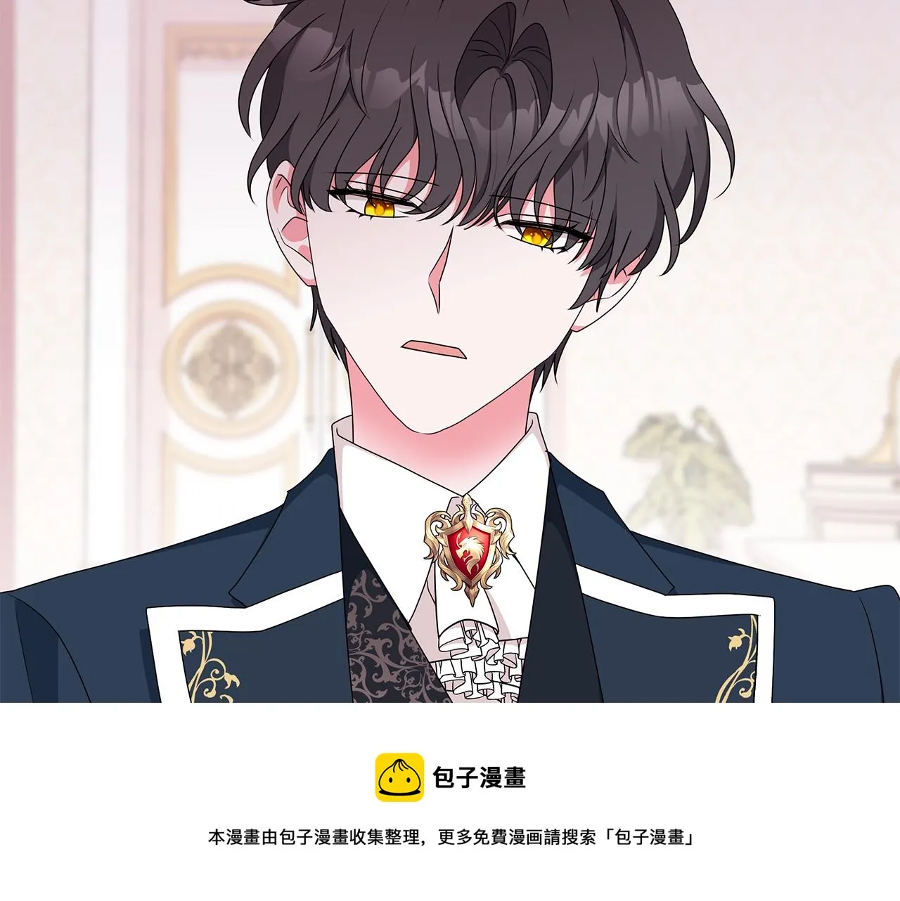 第67话 都是假的 第109页