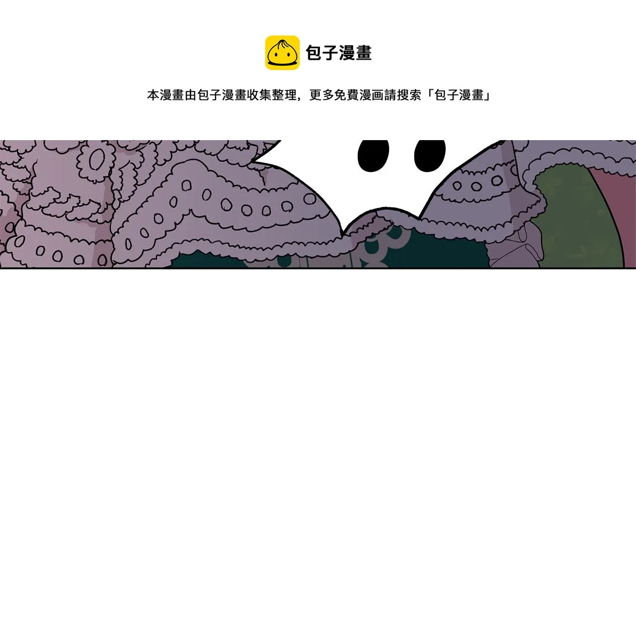 第67话 都是假的 第113页