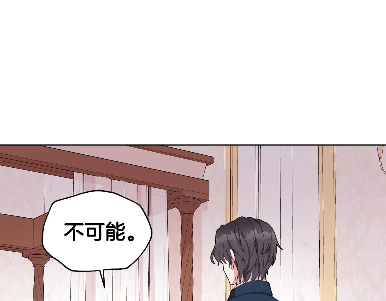 第67话 都是假的 第114页