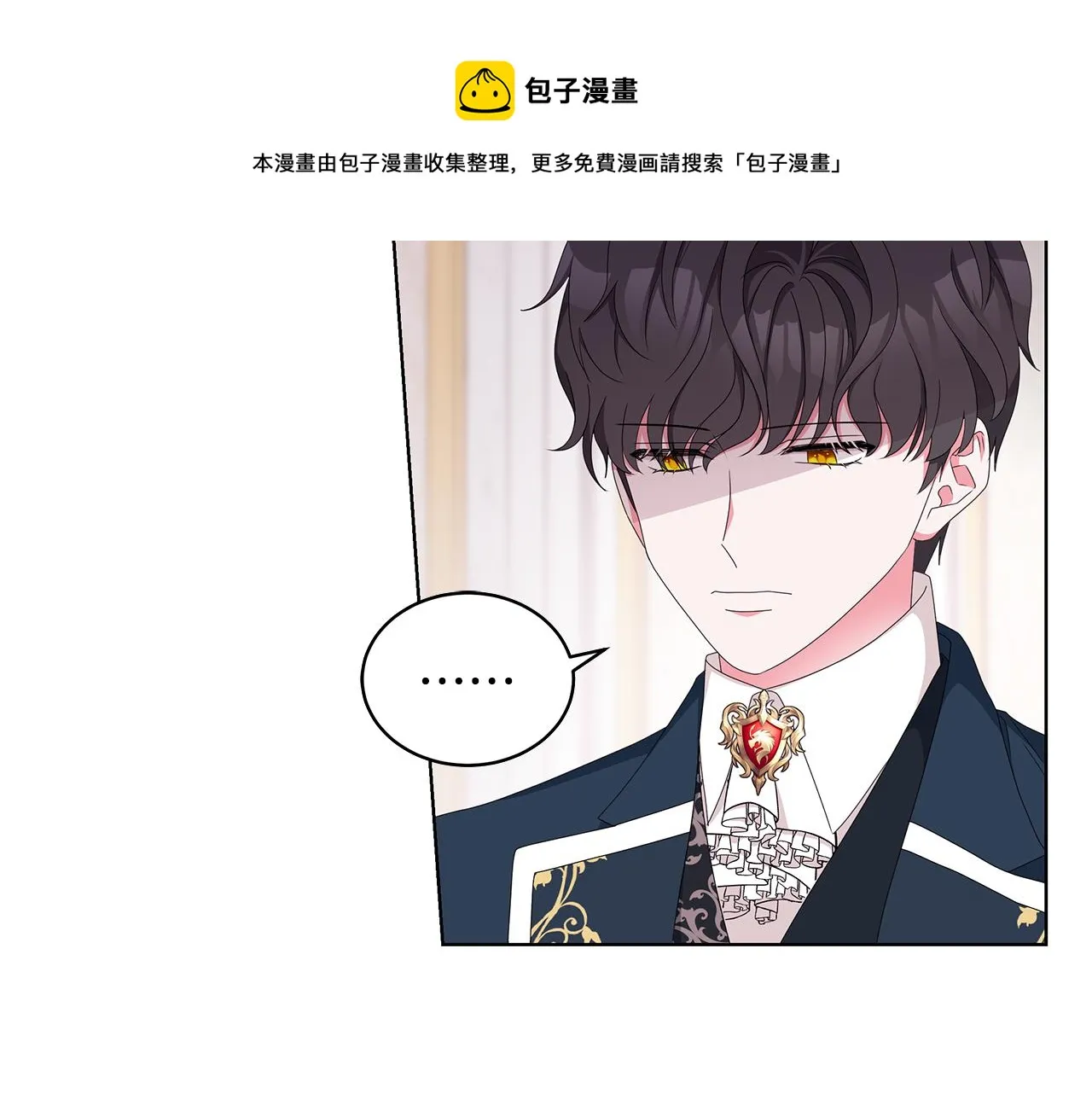 第67话 都是假的 第117页
