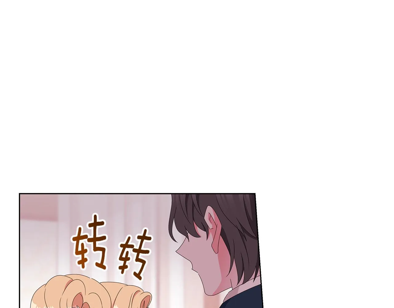 第67话 都是假的 第118页