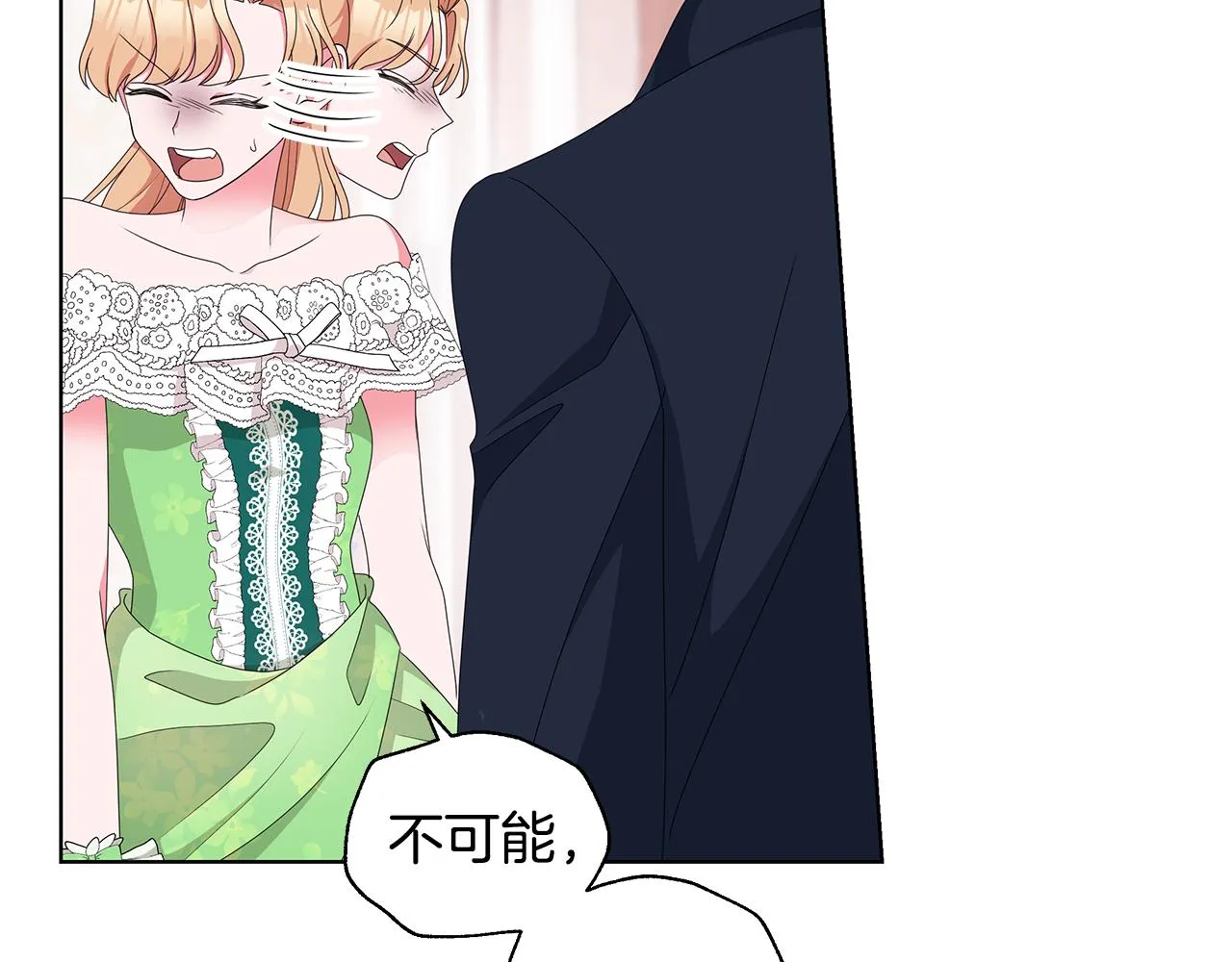 第67话 都是假的 第119页