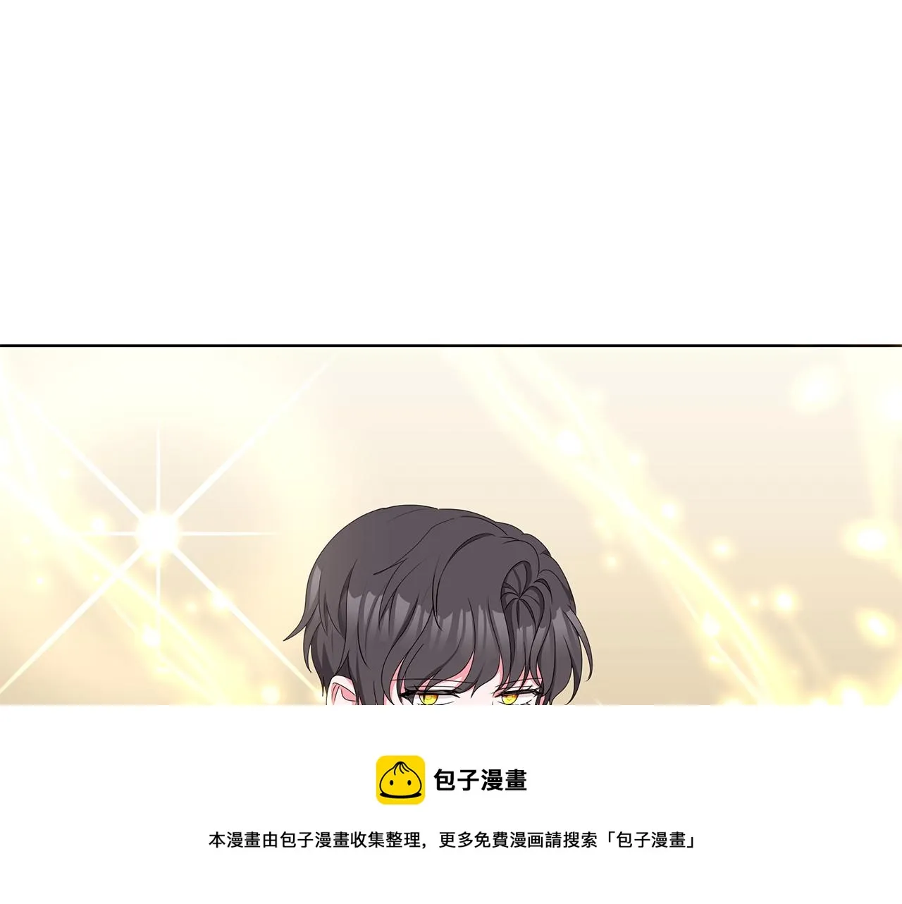 第67话 都是假的 第121页