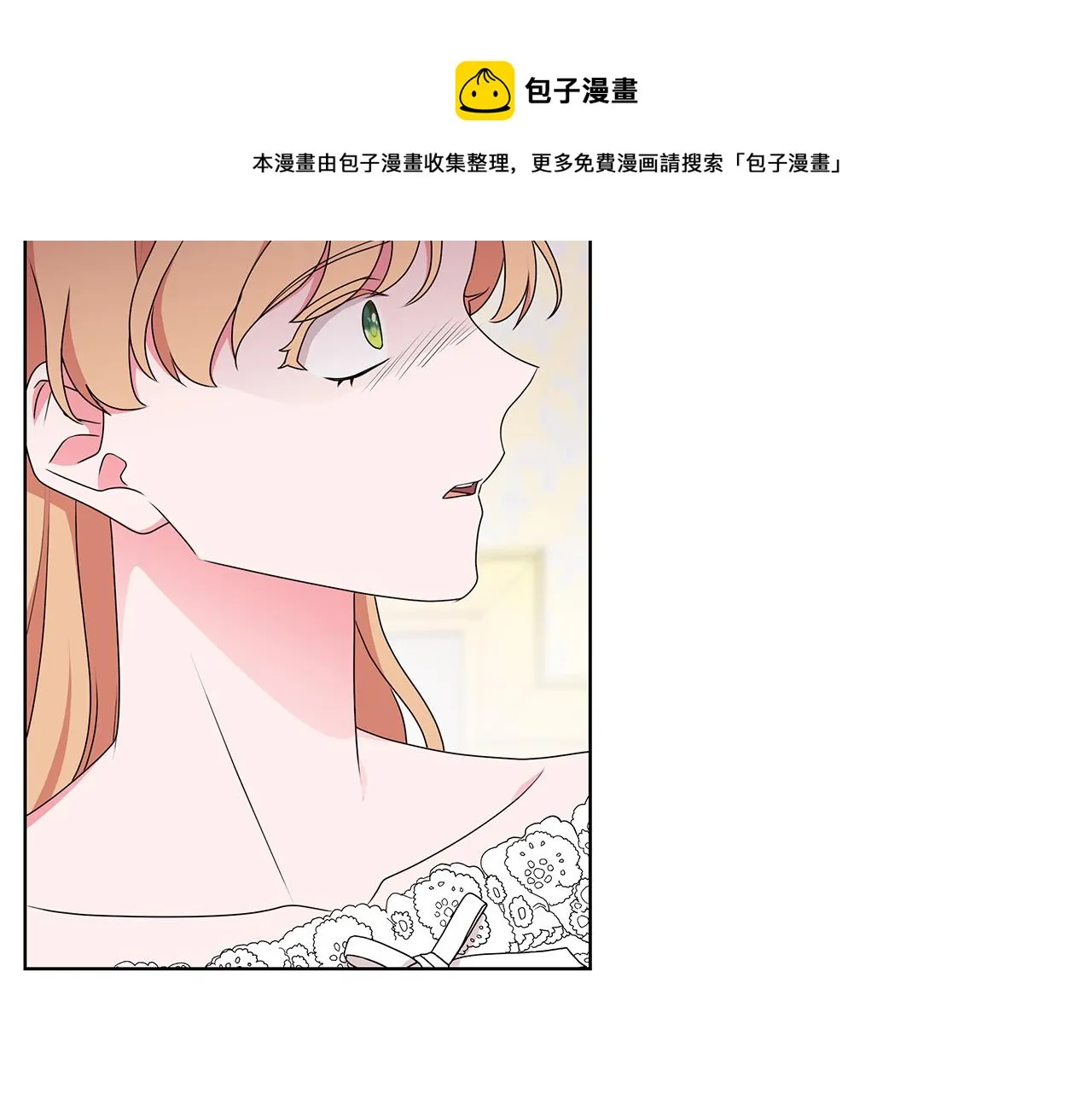 第67话 都是假的 第125页