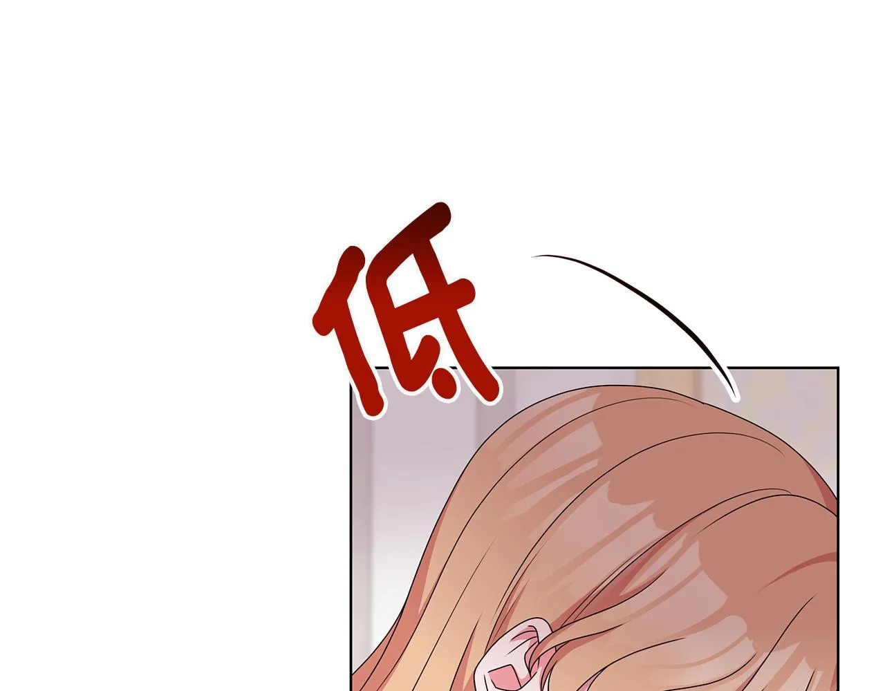 第67话 都是假的 第126页