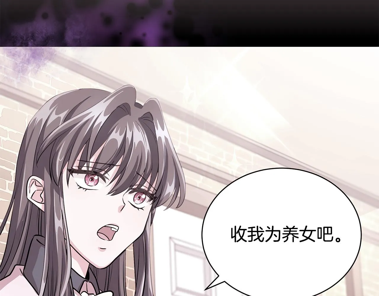 第67话 都是假的 第134页