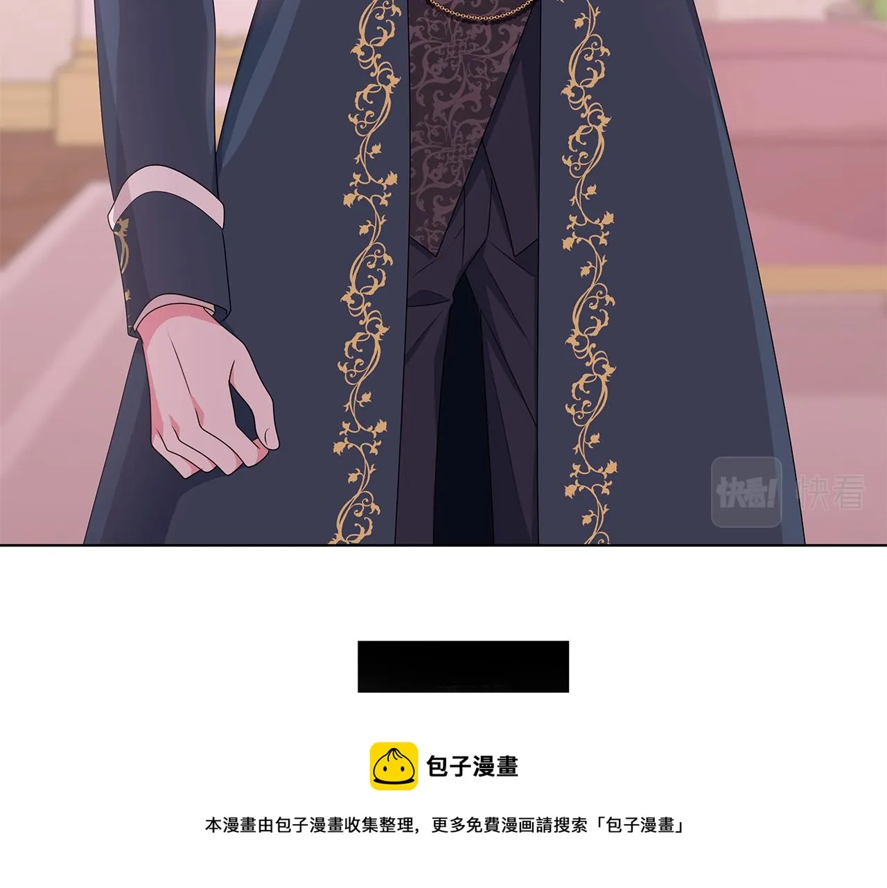 第67话 都是假的 第145页