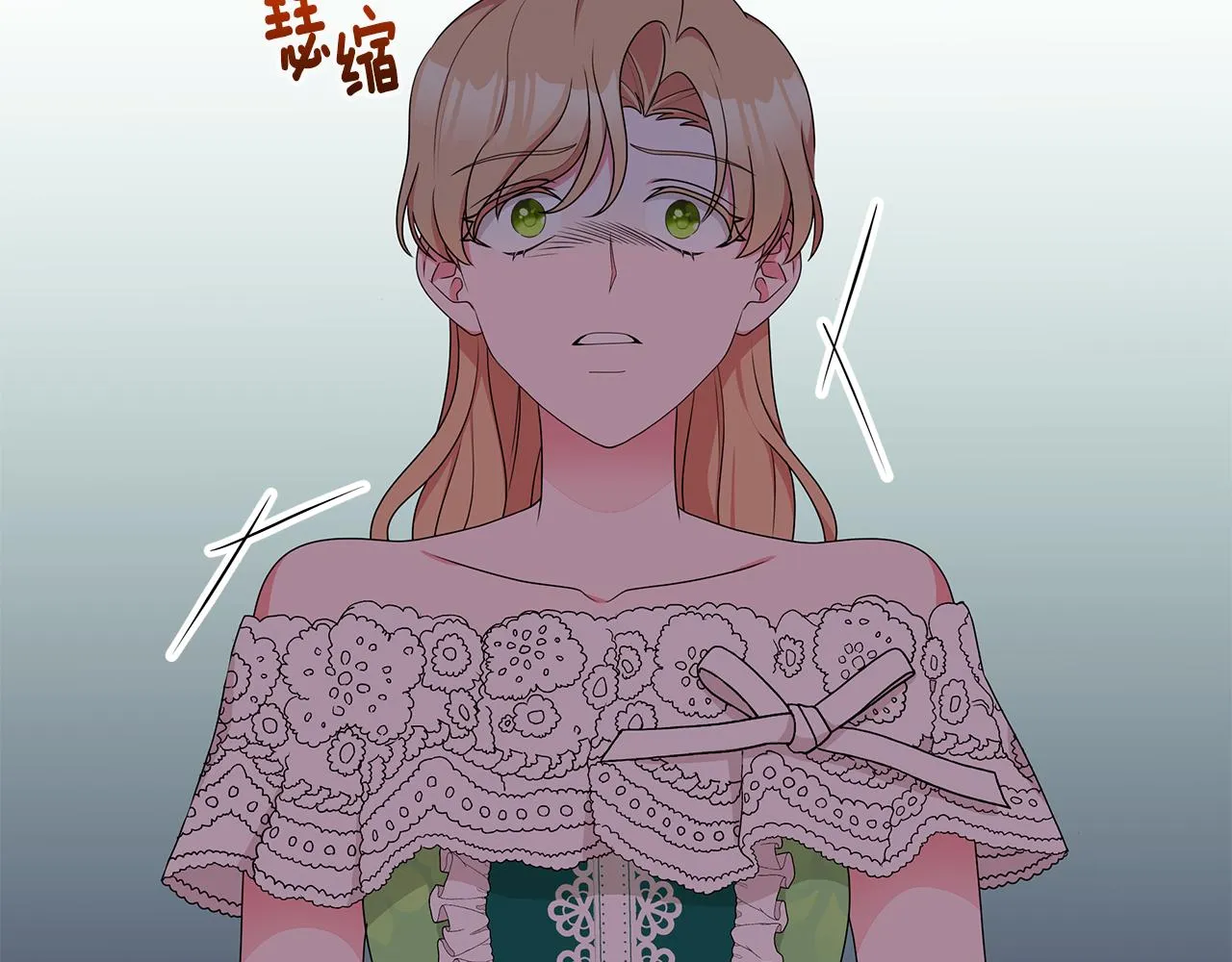 第67话 都是假的 第148页