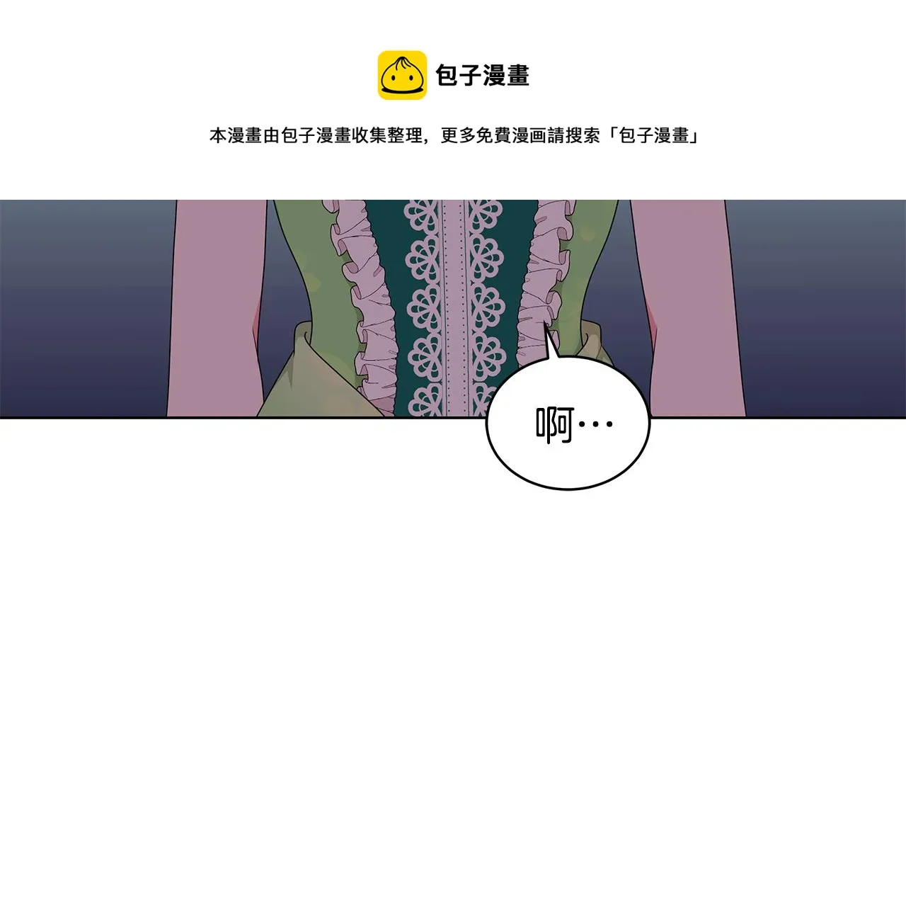 第67话 都是假的 第149页