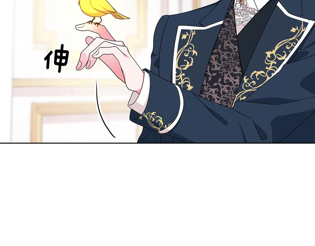 第67话 都是假的 第151页