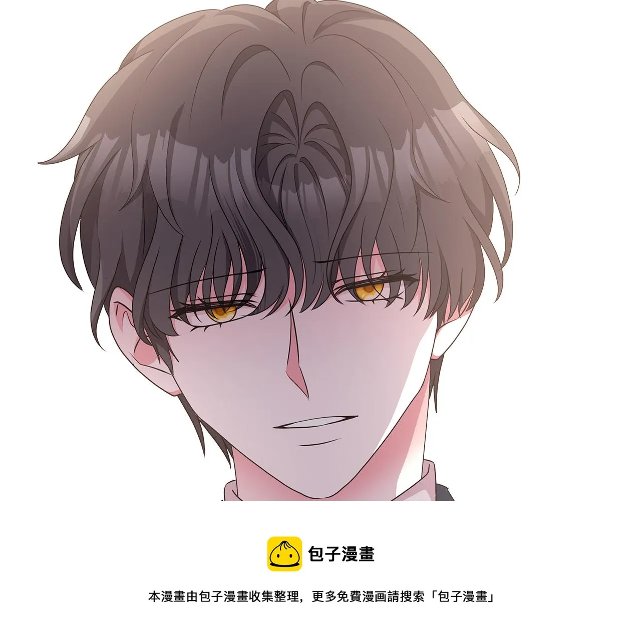 第67话 都是假的 第169页