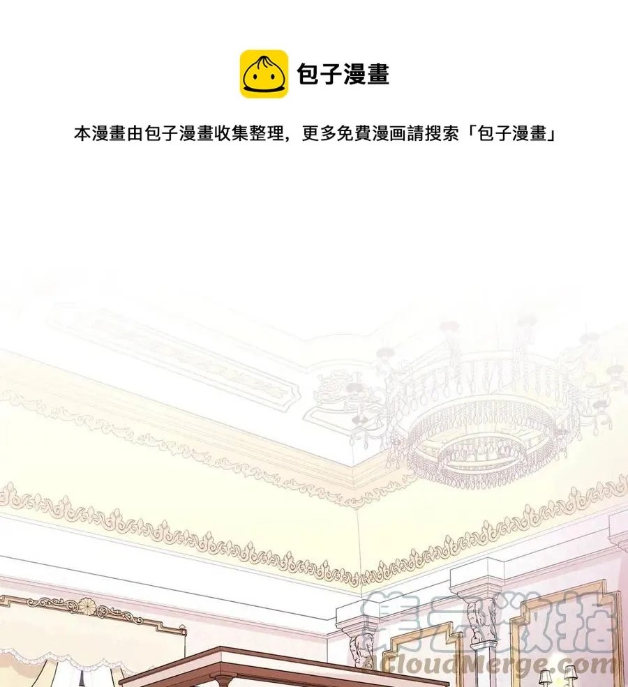 第68话 舍不得离开 第1页