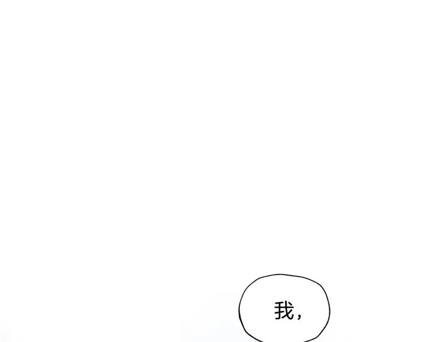 第68话 舍不得离开 第4页