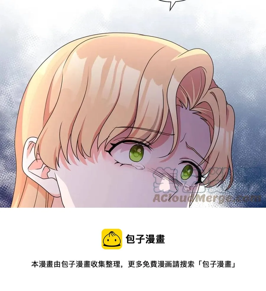 第68话 舍不得离开 第5页