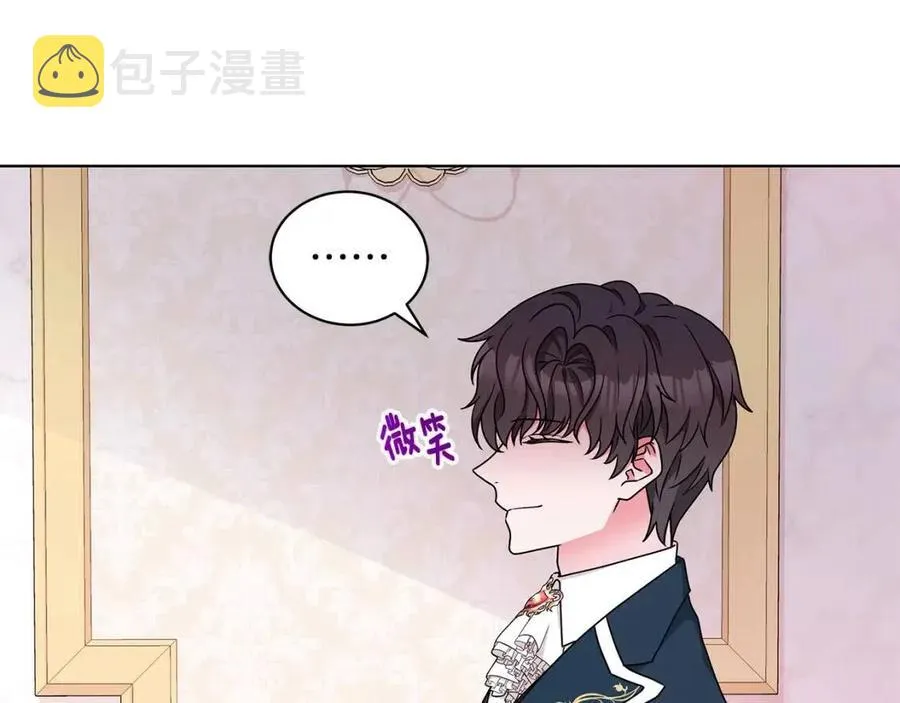 第68话 舍不得离开 第8页
