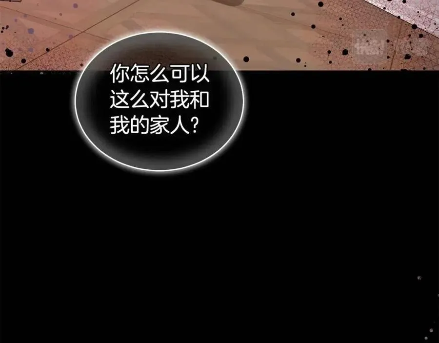 第68话 舍不得离开 第36页