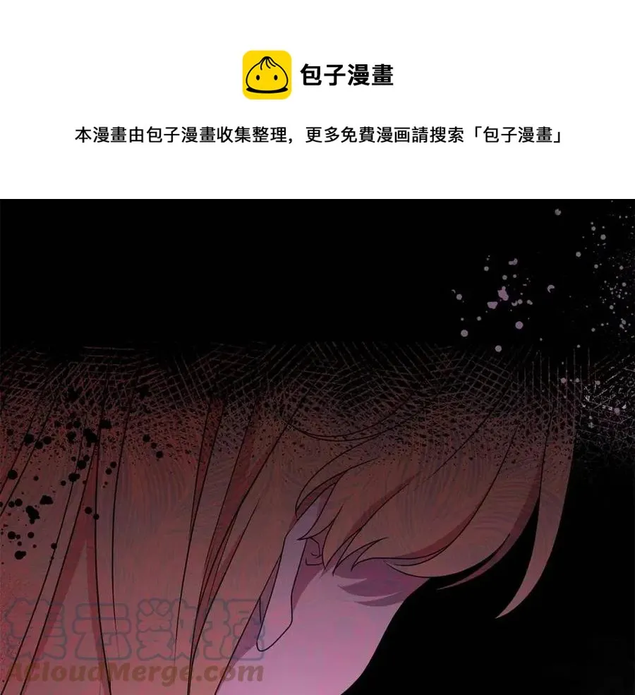 第68话 舍不得离开 第37页