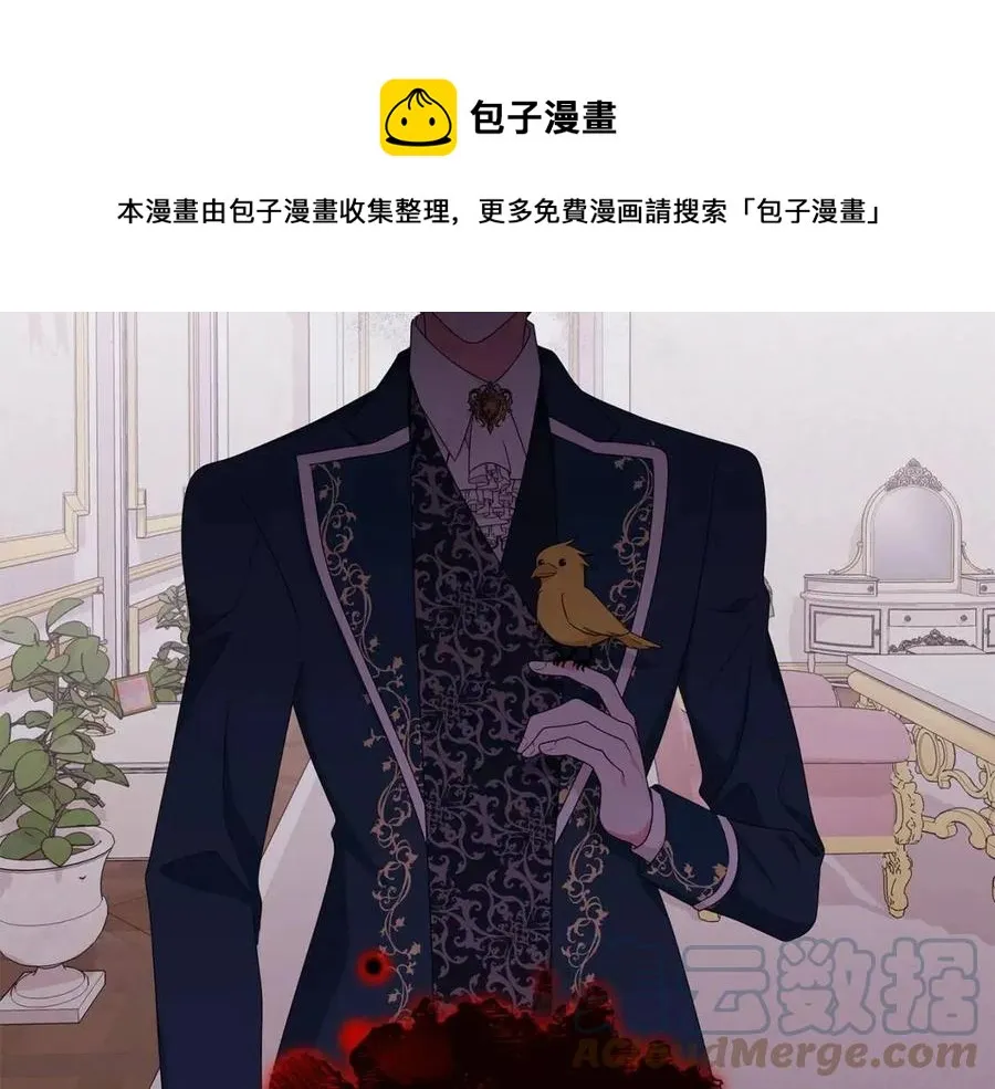 第68话 舍不得离开 第41页