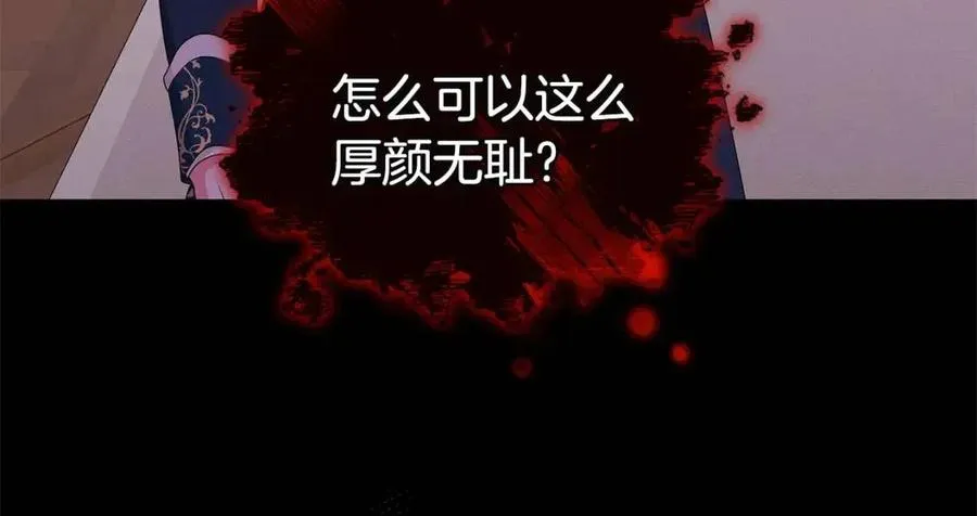 第68话 舍不得离开 第42页