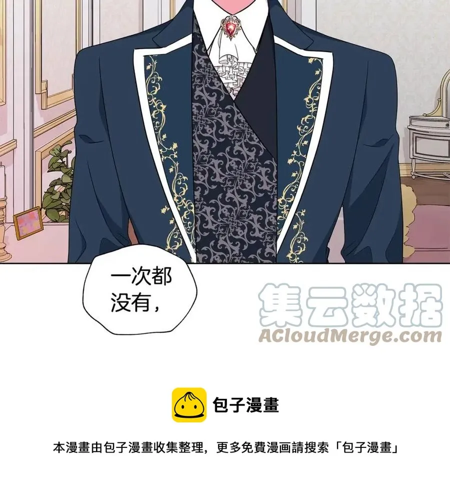 第68话 舍不得离开 第49页
