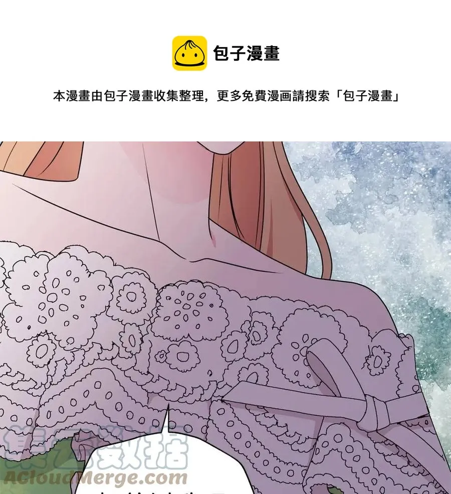 第68话 舍不得离开 第53页