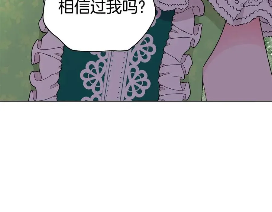 第68话 舍不得离开 第54页