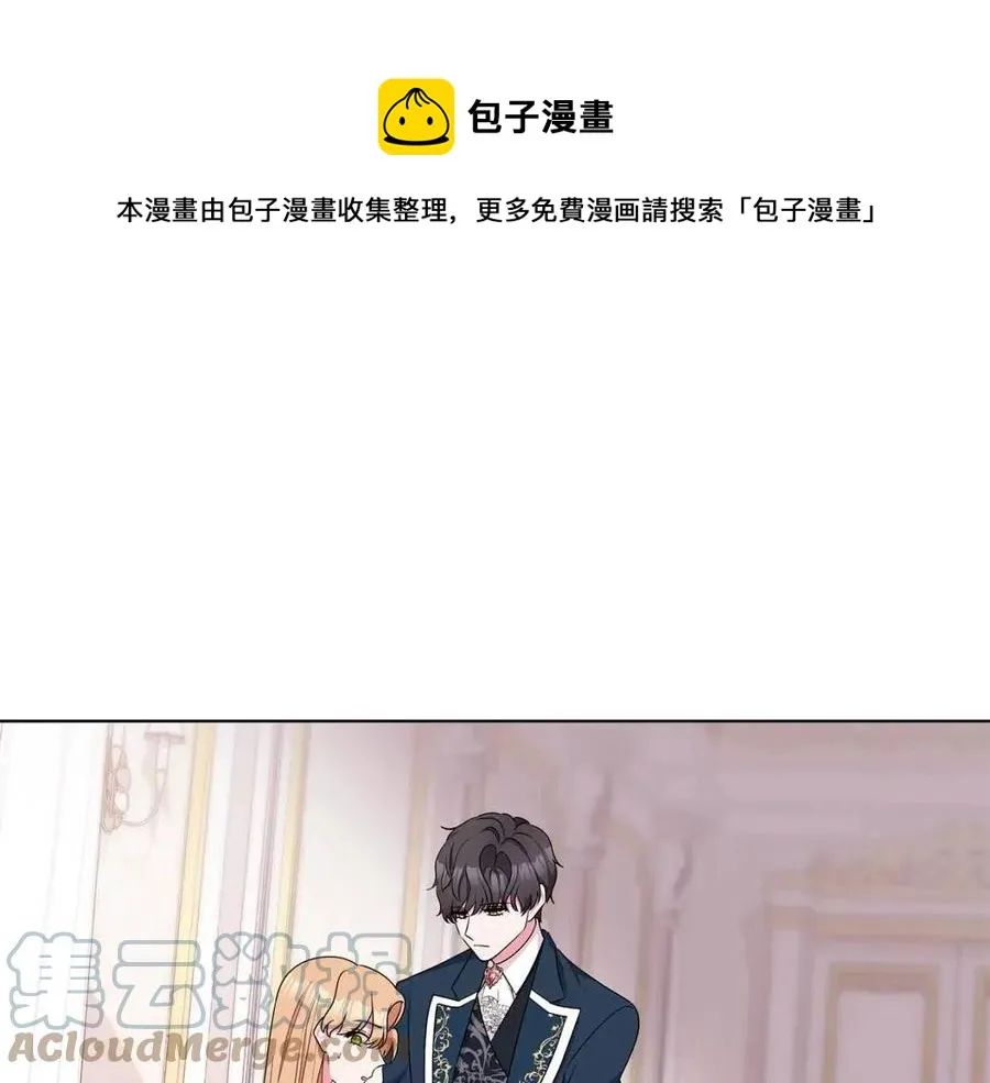 第68话 舍不得离开 第81页