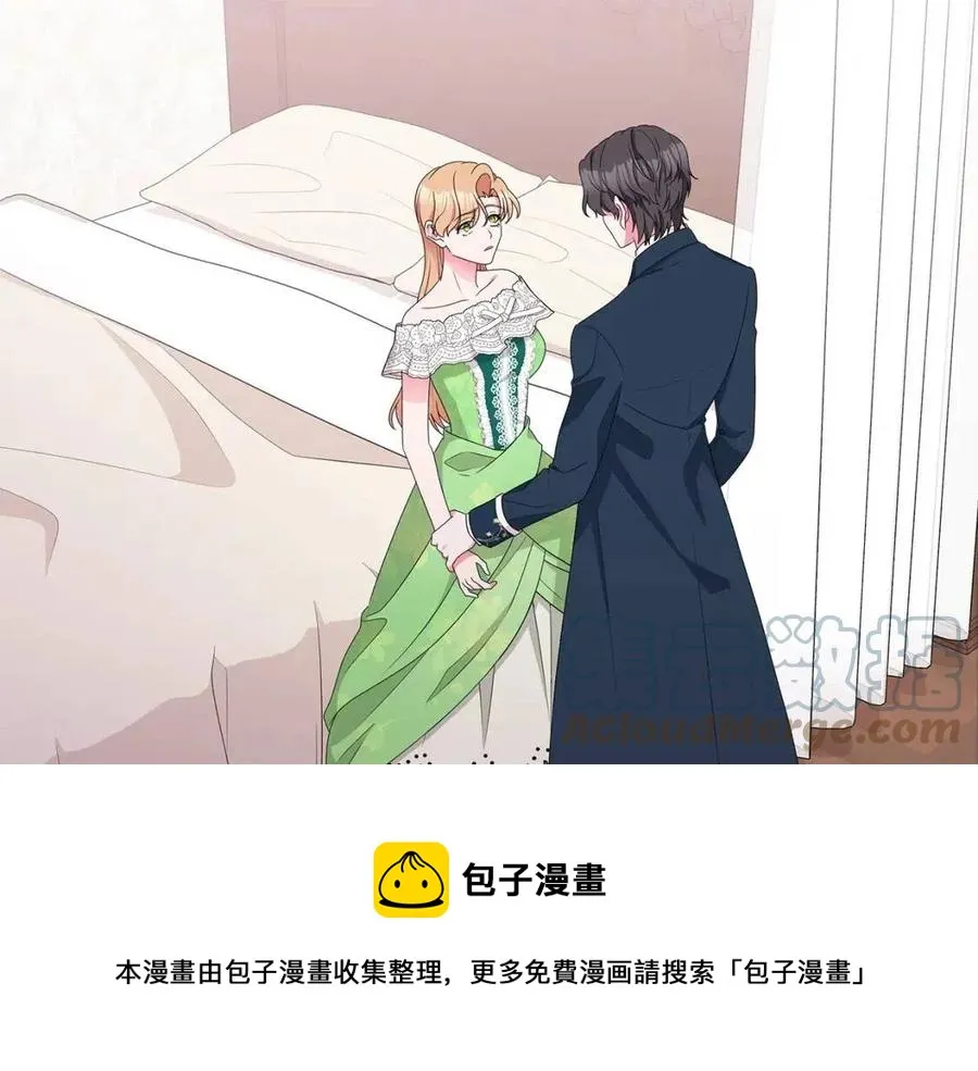 第68话 舍不得离开 第85页