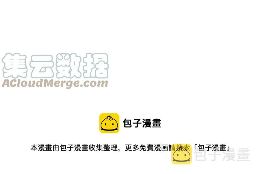 第68话 舍不得离开 第89页