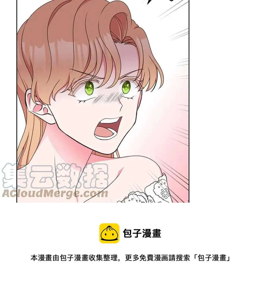 第68话 舍不得离开 第93页