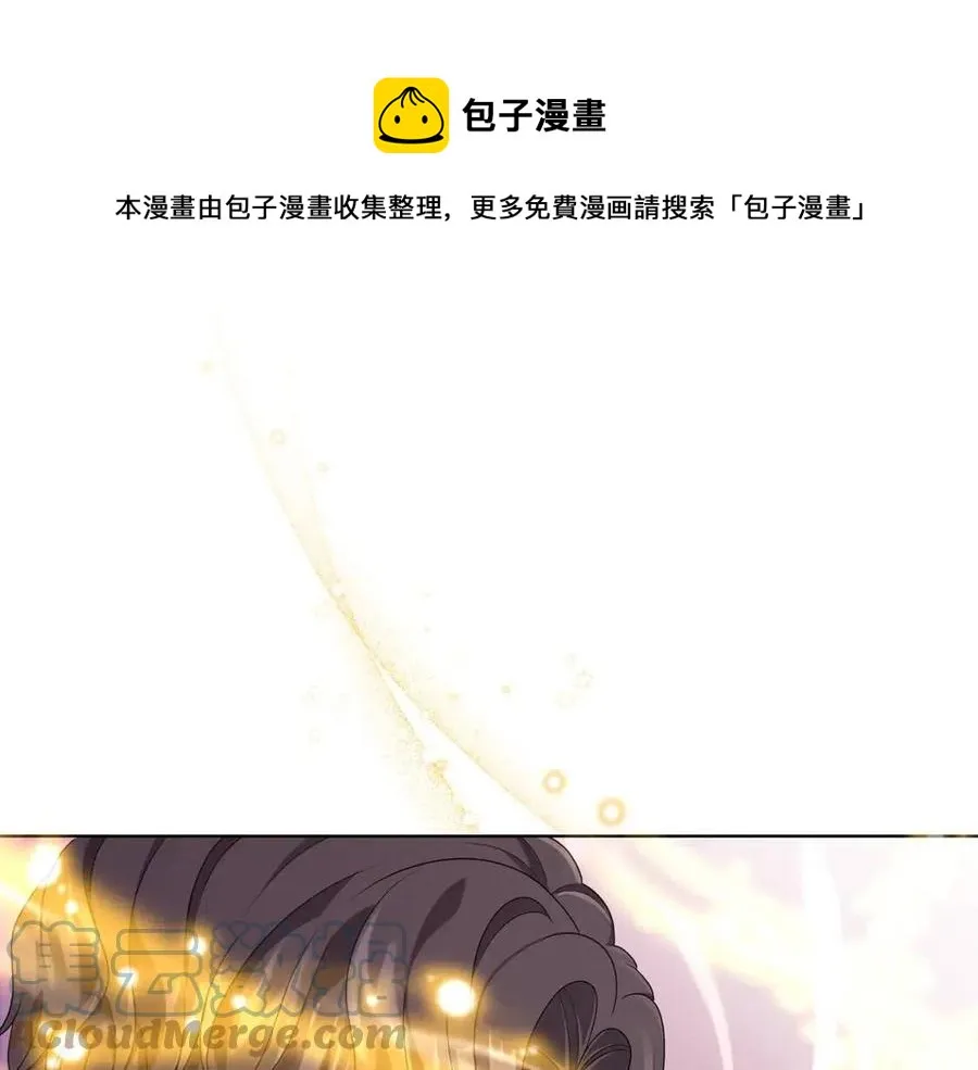 第68话 舍不得离开 第101页