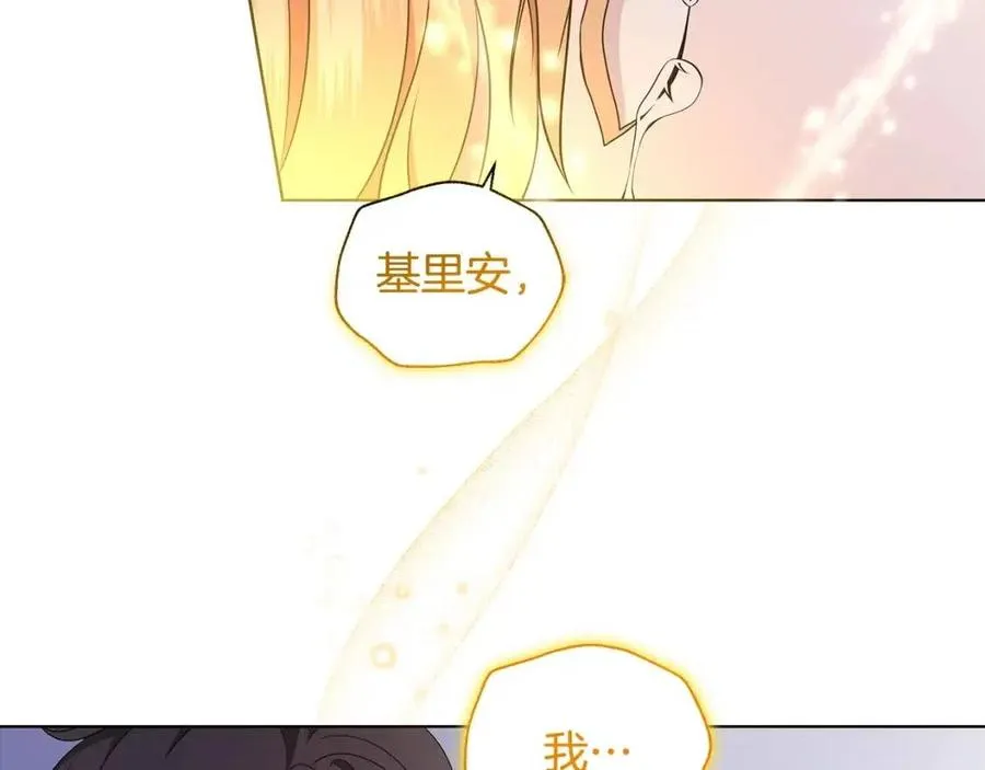 第68话 舍不得离开 第104页