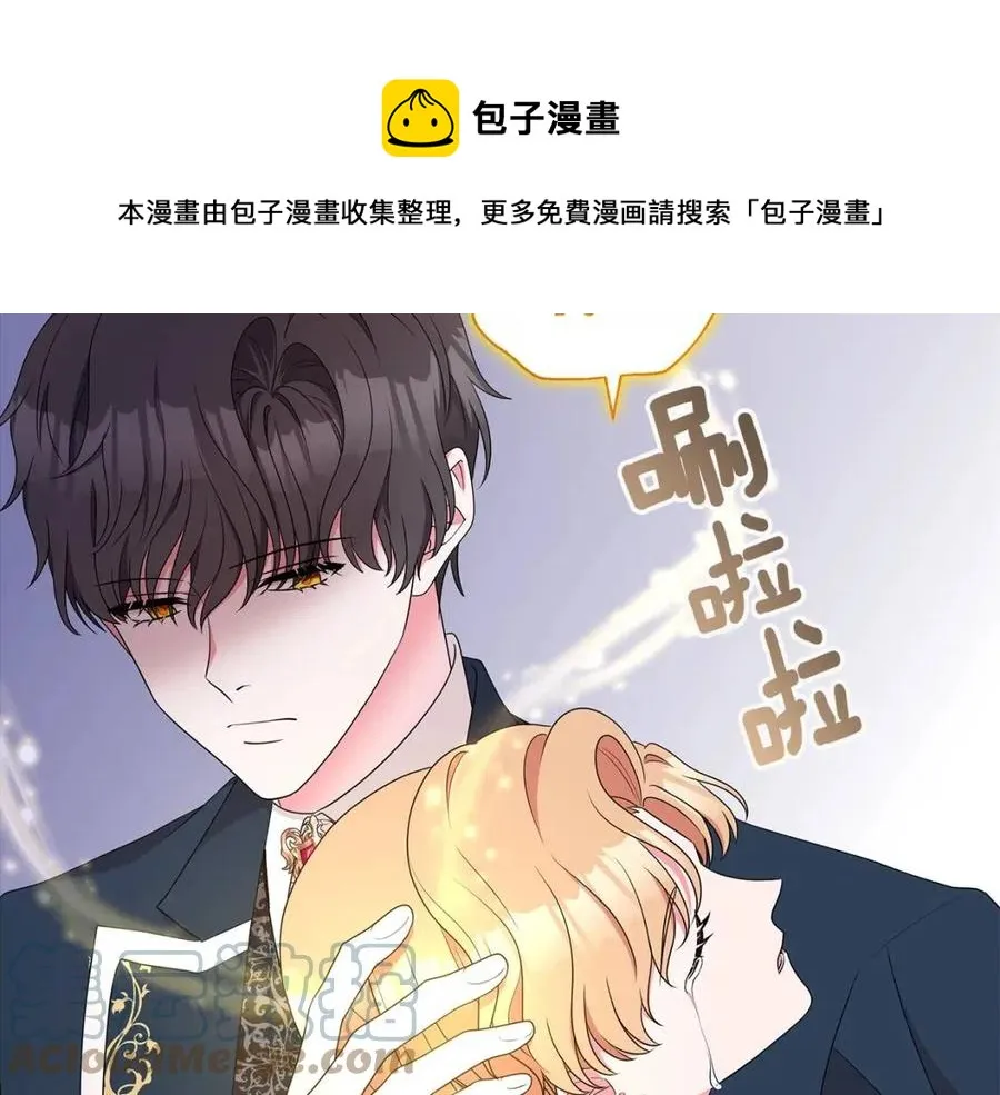 第68话 舍不得离开 第105页
