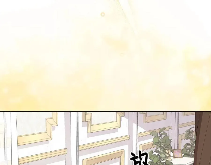 第68话 舍不得离开 第107页