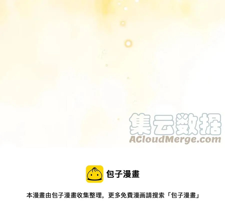 第68话 舍不得离开 第109页