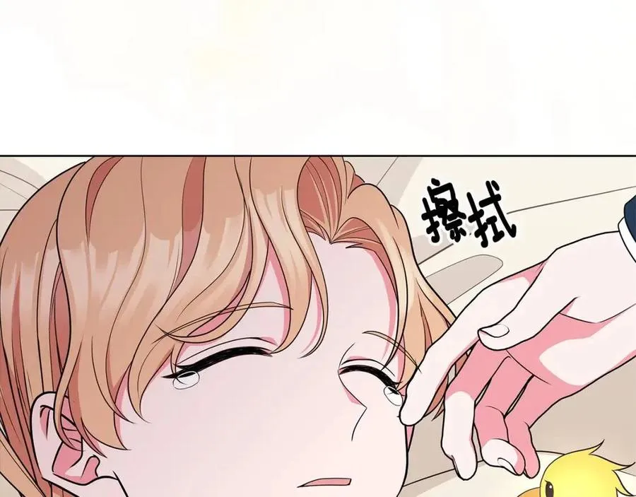 第68话 舍不得离开 第110页