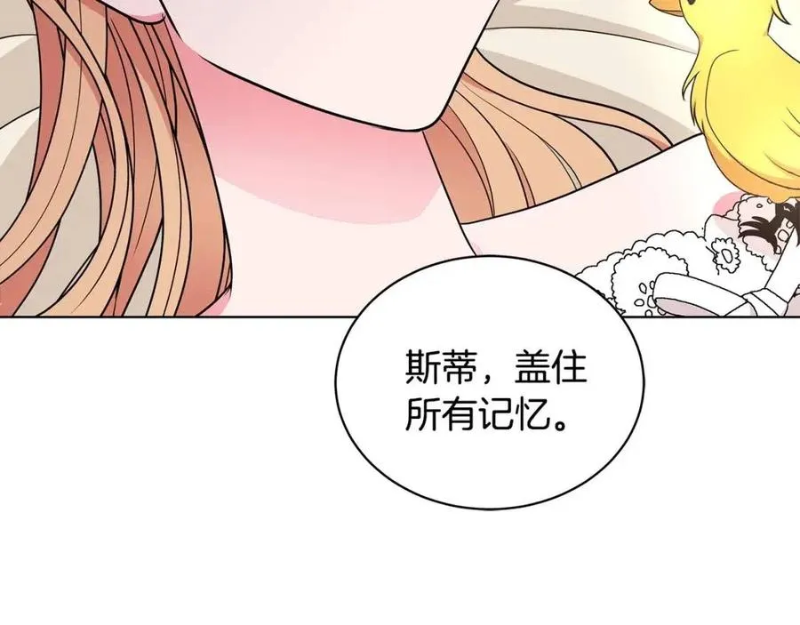 第68话 舍不得离开 第111页