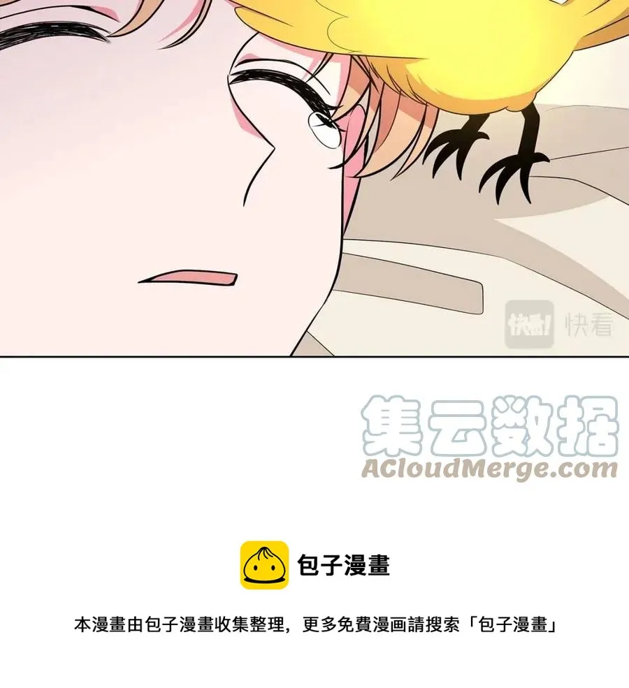 第68话 舍不得离开 第113页