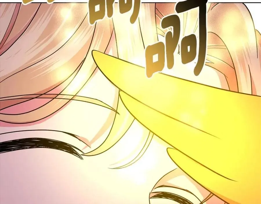 第68话 舍不得离开 第115页