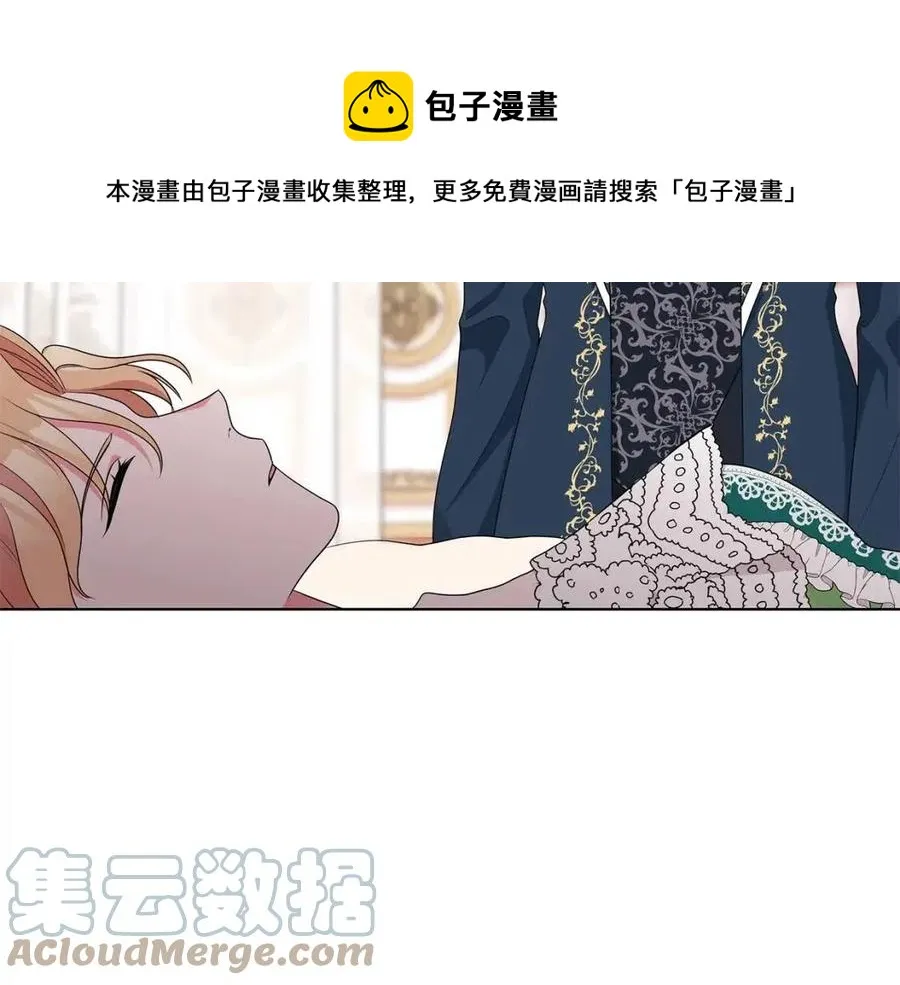 第68话 舍不得离开 第121页