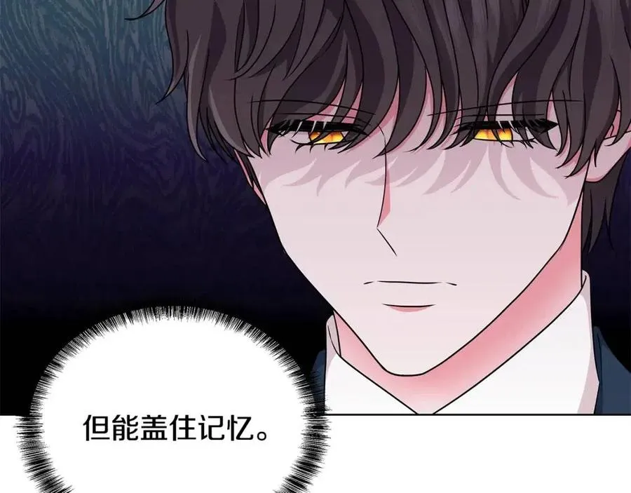 第68话 舍不得离开 第123页