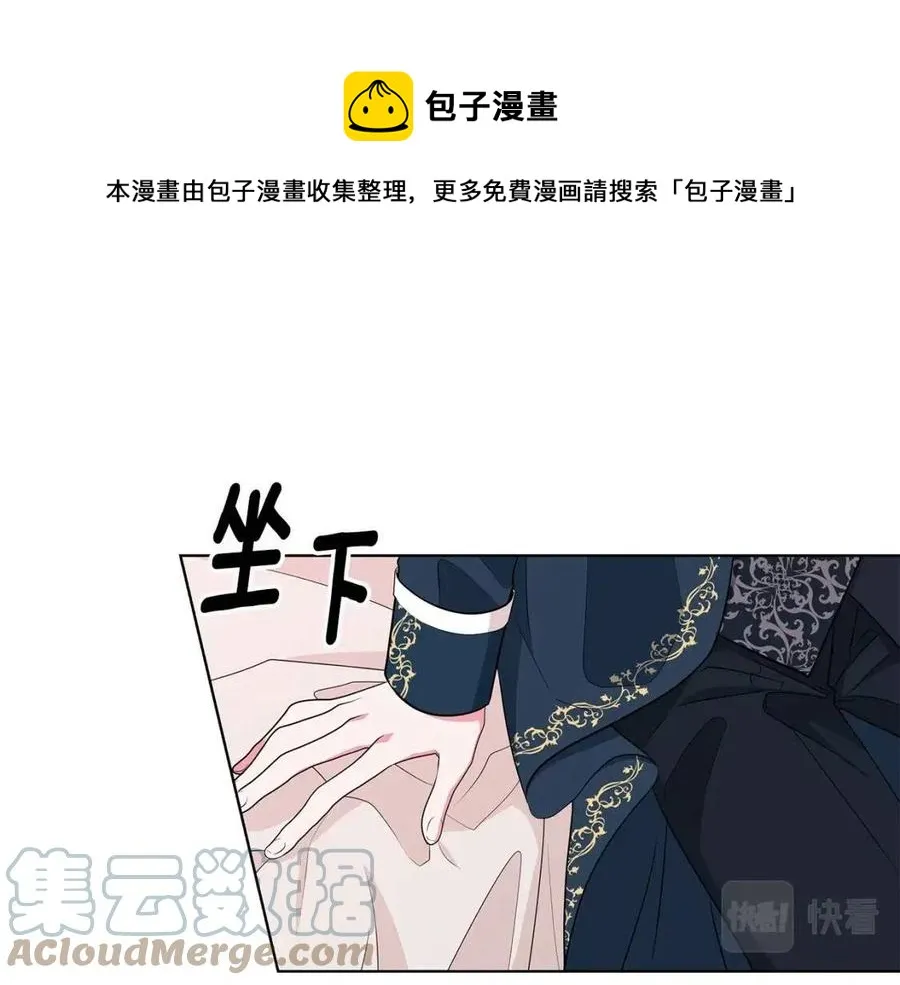 第68话 舍不得离开 第125页