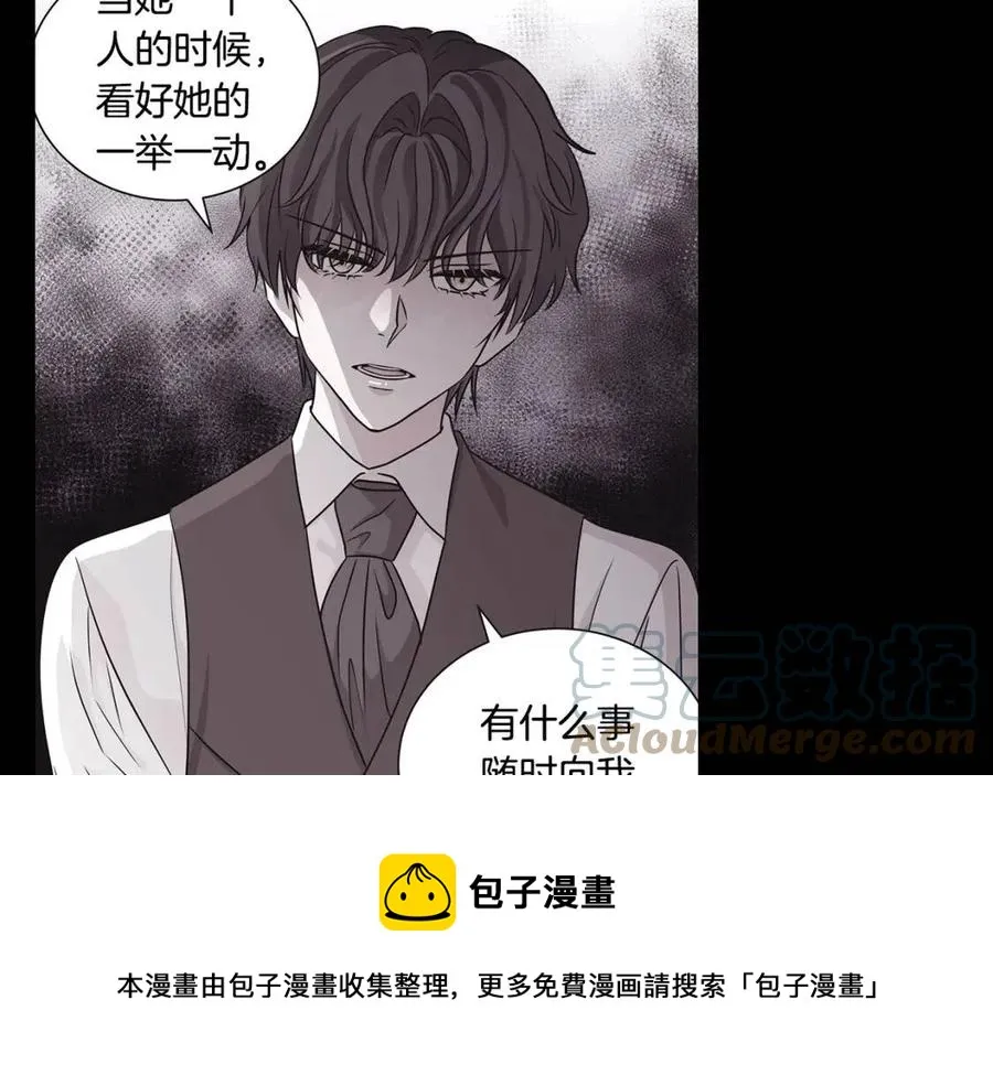 第68话 舍不得离开 第137页