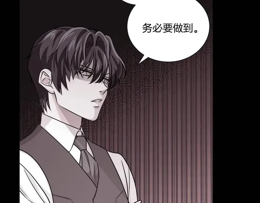 第68话 舍不得离开 第139页