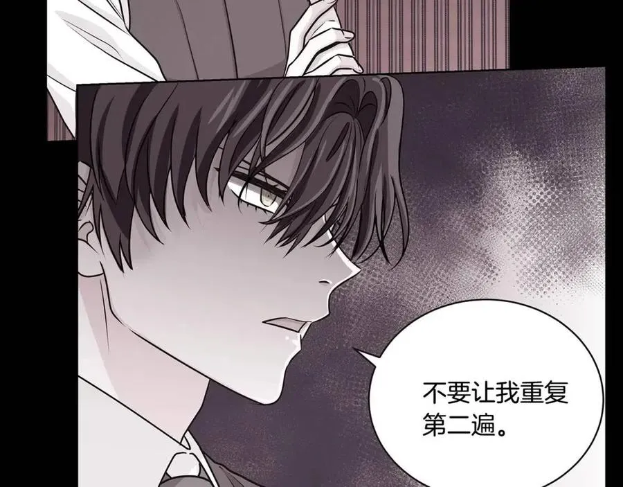 第68话 舍不得离开 第140页