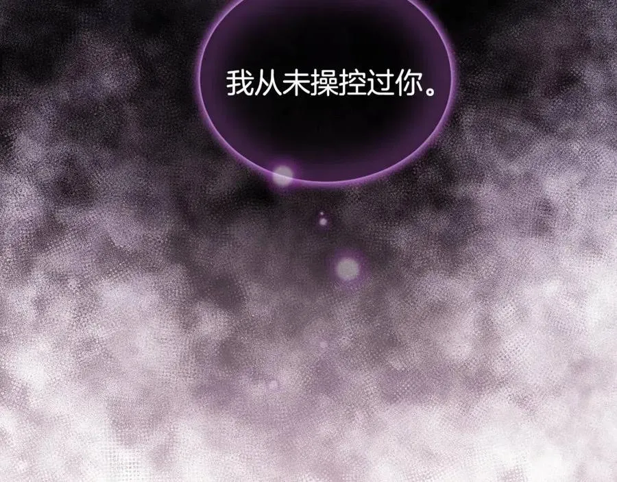 第68话 舍不得离开 第143页