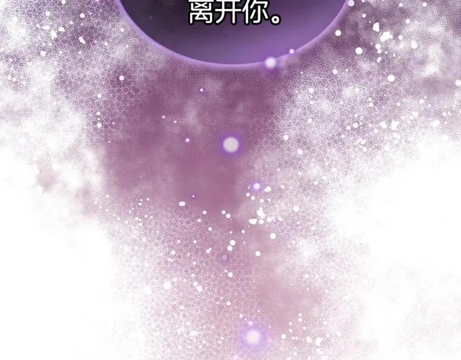 第68话 舍不得离开 第164页
