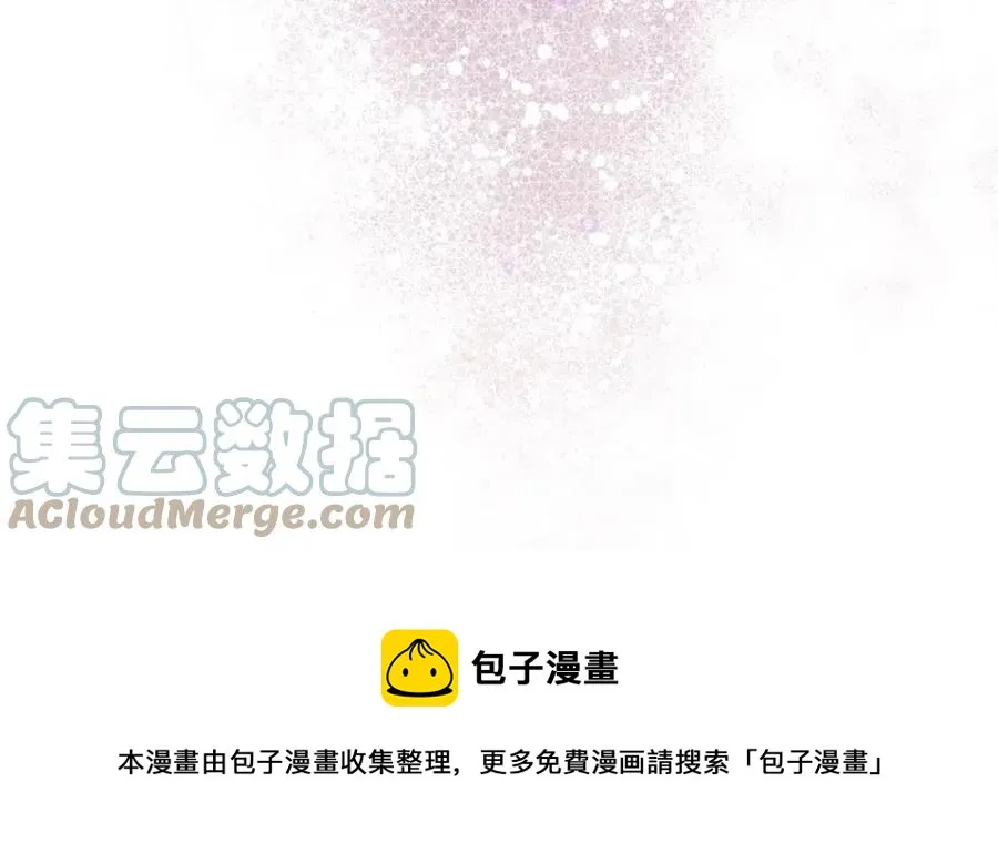 第68话 舍不得离开 第165页