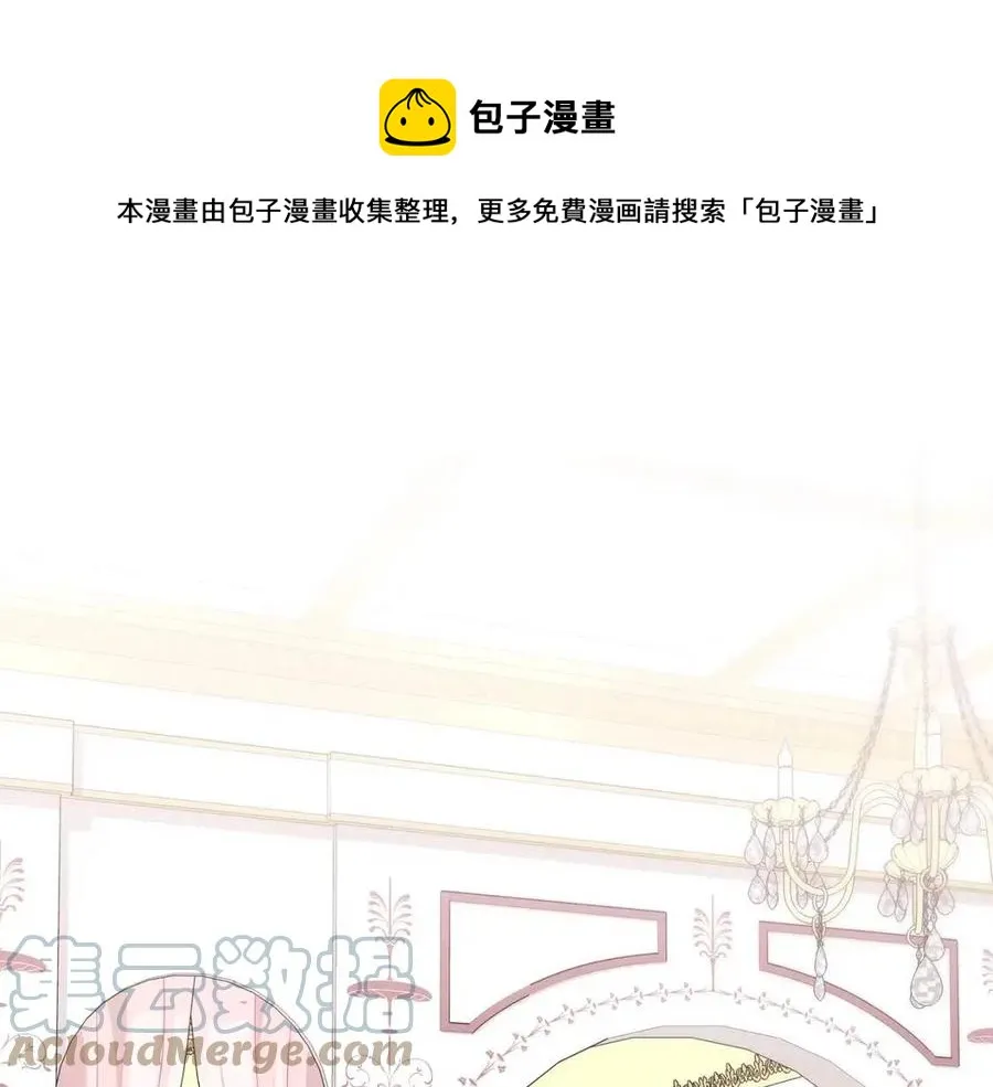 第69话 等我回来 第1页